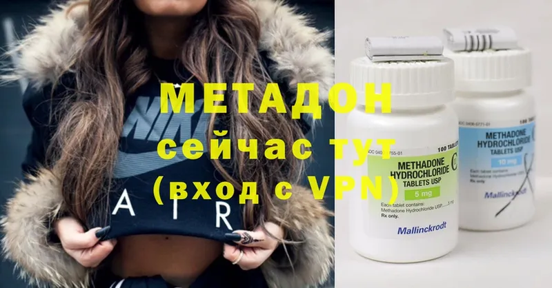 blacksprut зеркало  Козьмодемьянск  площадка состав  МЕТАДОН methadone 